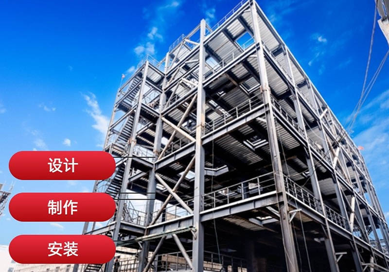 浅谈一下沈阳钢结构工业厂房设计的主要特征
