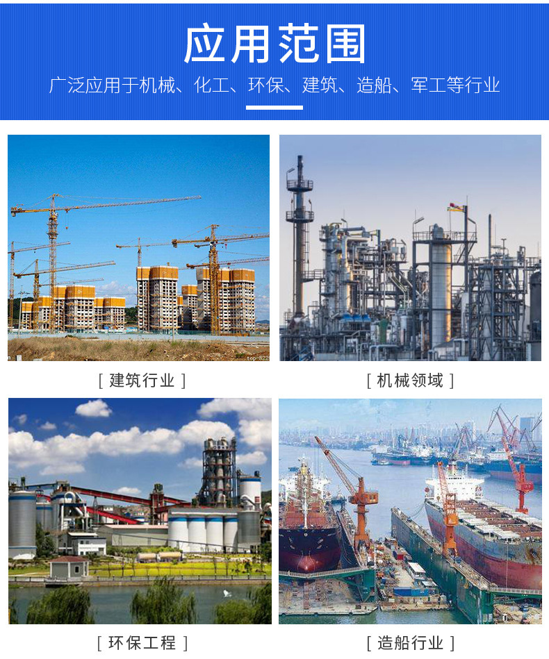 沈阳脚手架租赁公司