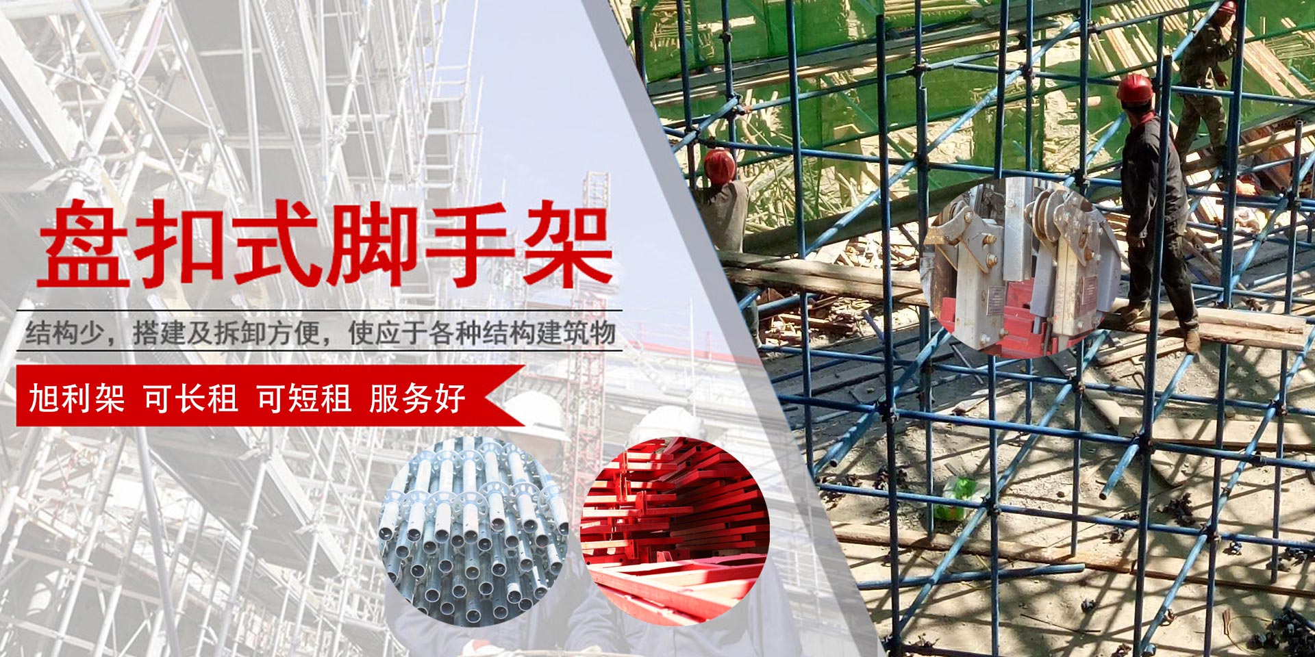 沈阳旭利路模围挡租赁公司